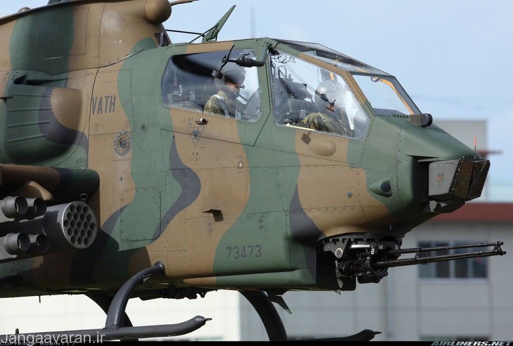 AH-1S کبرا متعلق به نیروی زمینی ژاپن.در این تصویر توپ 3 لول 20 میلیمتری ام 197 که توپ استاندرد تمامی مدلهای کبرا از دهه 1980 به بعد بود دیده میشود .همچنین راکت انداز هایدرا در تصویر به خوبی مشخص است.