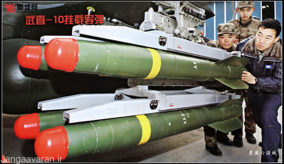 موشک ضد تانک اچ جی 10 