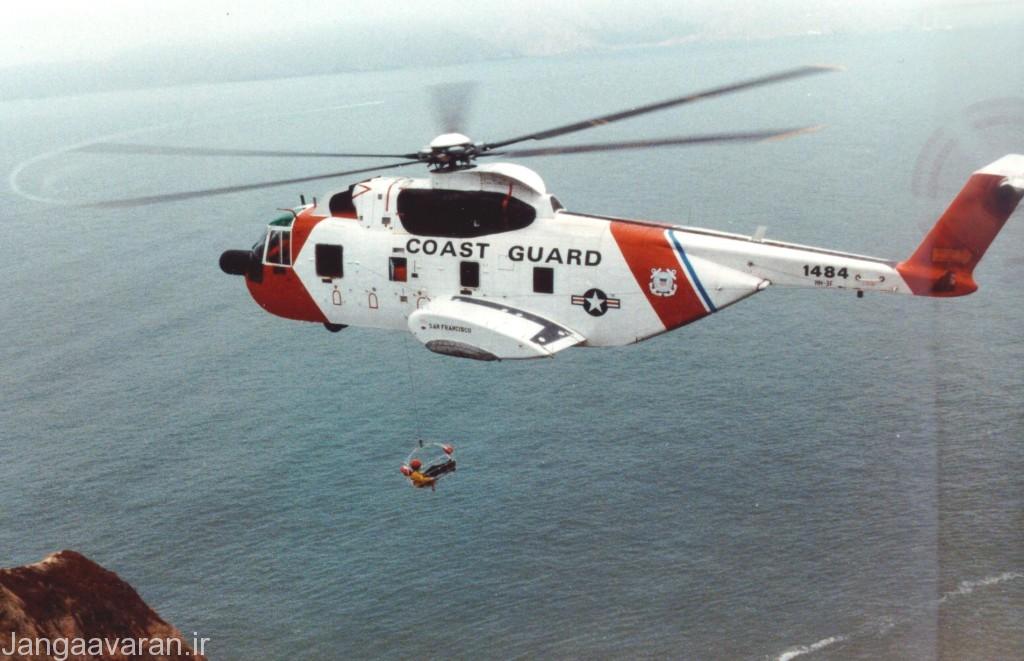 اچ اچ-61 اف نسخه جستجو و نجات گراد ساحلی امریکا 