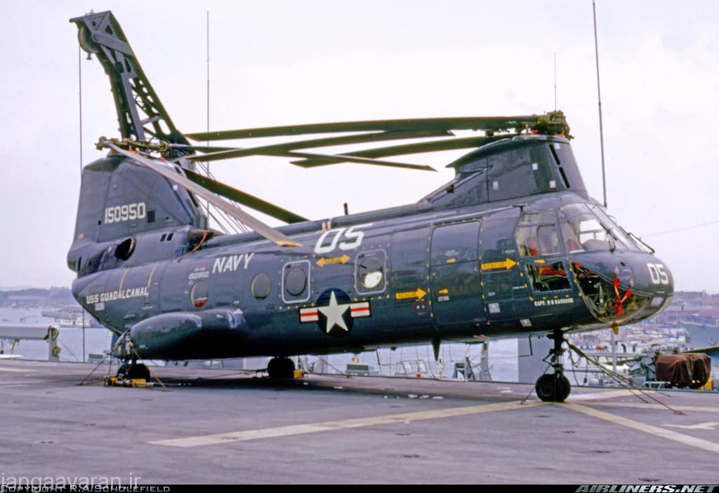 CH-46A