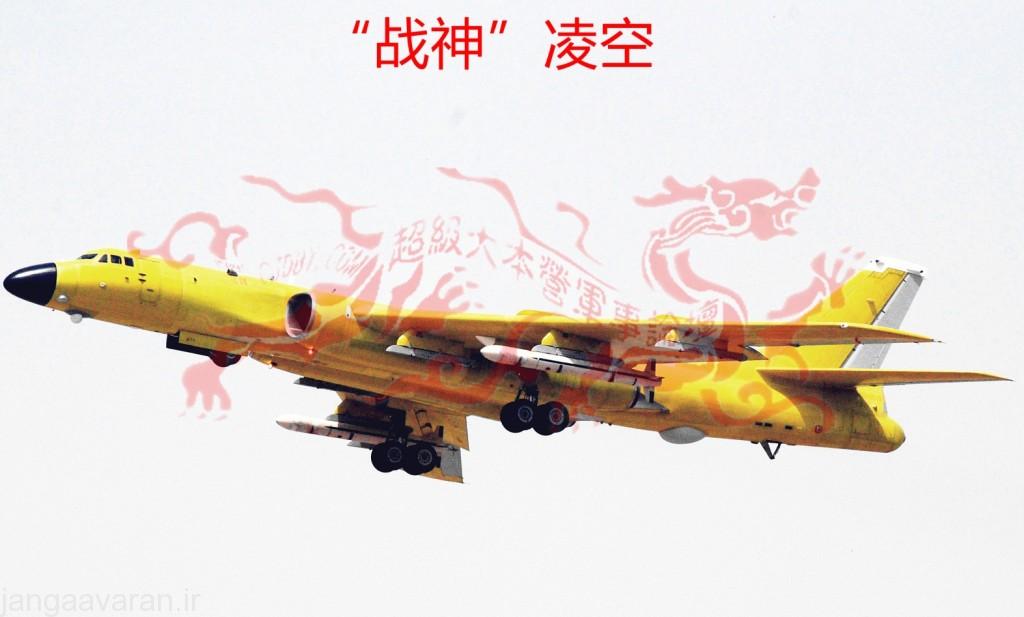 موشک سی جی 20 نسخه هواپرتاب در تصویر زیر بال بمب افکن اچ6