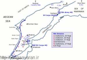 مواضع ارتش پنجم در گالیپولی ژنرال فون زاندرس برنامه های مفصلی برای دفاع از شبه جزیره داشت