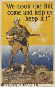 پوستریادبود سربازان استرالیایی در نبرد تپه 60 