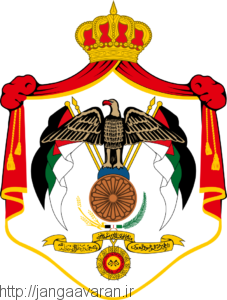نماد خاندان پادشاهی هاشمی. شریف حسین و فرزندانش با حمایت مستقیم انگلستان و فرانسه انقلاب بزرگ عربی را آغازکردند