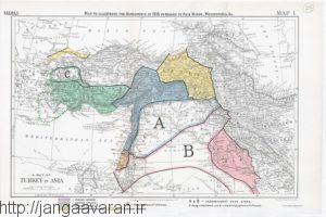 تقسیم خاورمیانه براساس موافقت نامه محرنامه سایکس - پیکو. در این نقشه علاوه برتقسیم منطقه بین سه کشورروسیه،انگلیس و فرانسه مناطق سبزرنگ هم به ایتالیا واگذارشده بود