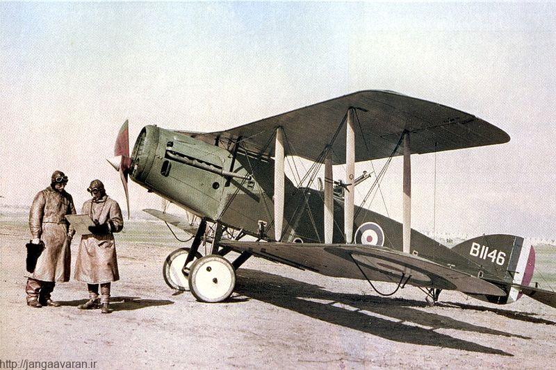 جنگنده بریتانیایی بریستول. ورود این هواپیما به برتری جنگند های آلمانی آلباتروس پایان داد