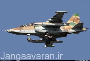 سوخوی25 کا یو بی سپاه پاسداران