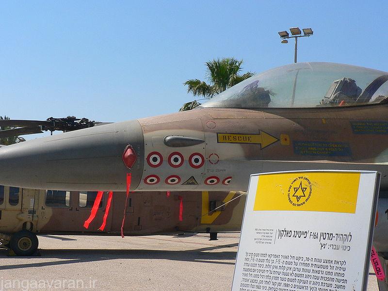 اف16 در تصویر در موزه قرار دارد .شش و نیم پیروزی هوایی سوری و یک نشان مربوط به حمله هوایی به نیروگاه اتمی عراق روی دماغه ان نقش بسته است