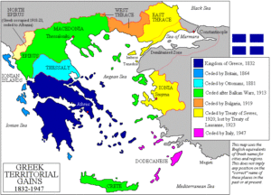 پادشاهی یونان از 1832 تا 1947. این حکومت به سرعت تبدیل به اصلی ترین دشمن عثمانی شد
