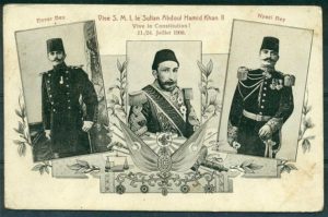 حکومت سه پاشا. انور،جمال و طلعت پاشا. این سه نفر کنترل امپراتوری عثمانی را در دوران محمد پنجم به دست گرفتند
