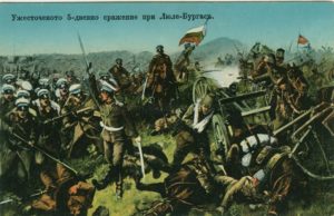 نبرد لوبورگاس خونین ترین و عظیم ترین نبرد در جنگ اول بالکان بود