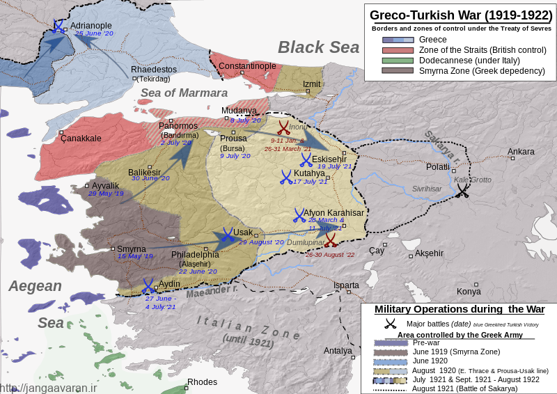 پیش روی ها و درگیری های ارتش یونان در خاک عثمانی 