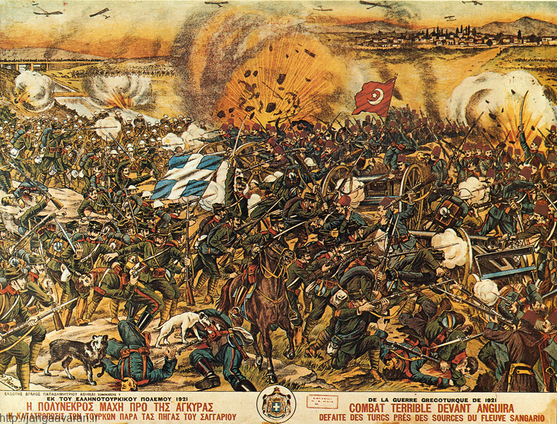 نقاشی از نبرد ساکاریا. این جنگ شروع شکست های ارتش یونان در برابر ترکیه بود