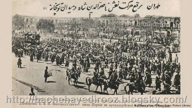 تشیع جنازه ناصرالدین شاه در میدان توپخانه تهران